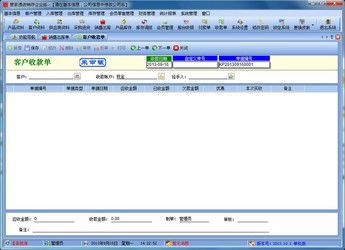 藥品進銷存管理系統 含gsp管理