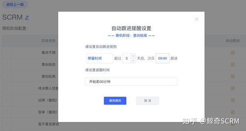 什么銷售管理軟件最好用