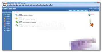 管家通汽配銷售管理軟件 汽配銷售管理工具 v3.8 免費版軟件下載