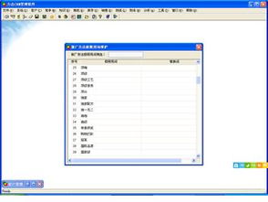 力點crm軟件 帶網(wǎng)絡營銷功能的crm軟件