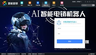 云集智聯(lián) 智能營(yíng)銷一體化解決方案，賦能企業(yè)高效增長(zhǎng)