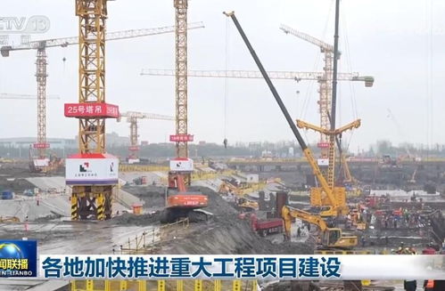 建筑勞務分包助力各地重大工程項目加速推進