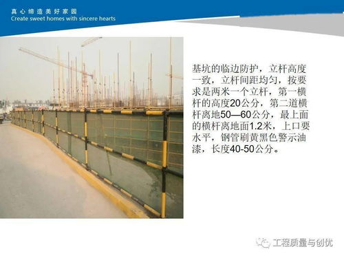 建筑工程標桿工地創建評審標準（質量、安全、文明施工）及建筑勞務分包管理要點解析